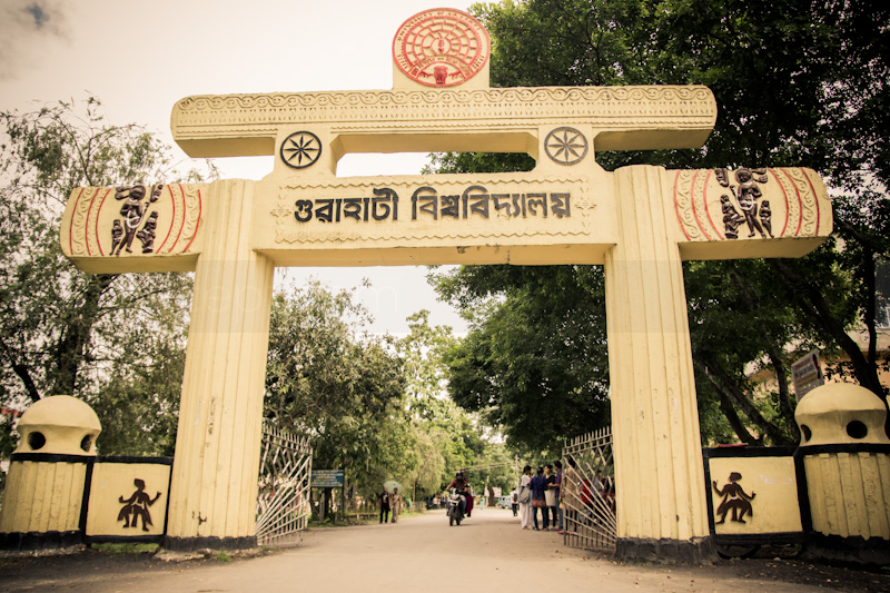 Gauhati University