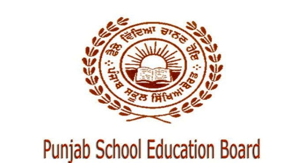 school education board